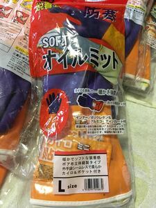 ミエローブ 防寒防水 ソフト オイルミット 手袋ミニカイロ付き