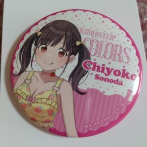 園田智代子 アイドルマスター シャイニーカラーズ キャラバッジコレクション ホッテストサマー 園田智代子 ムービック 匿名配送