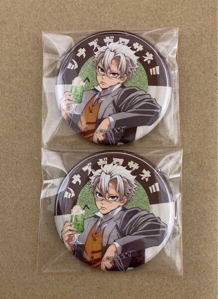 鬼滅の刃 agf 不死川 実弥 グリッター缶バッジ 缶バッジ ufotable 2点セット
