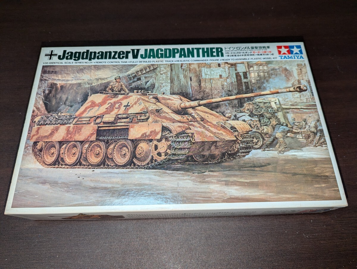 Yahoo!オークション -「ロンメル襲撃砲戦車」(プラモデル) の Yahoo!オークション -「ロンメル襲撃砲戦車」(プラモデル) の