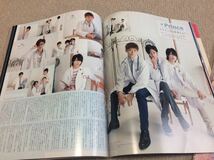 ★「wink up」2016年11月号　重岡大毅・藤井流星表紙★Sexy Zone・キスマイ・Hey！Say！JUMP・Mr.KINGも_画像8