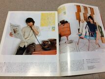 ★「Wink up」2005年9月号　KAT-TUN表紙巻頭★嵐・タッキー＆翼・関ジャニ∞・KinKi Kids・V6なども_画像4