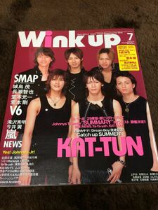 *[Wink up]2004 год 7 месяц номер KAT-TUN обложка * гроза * Tackey & крыло *.jani-*NEWS*V6*KinKi Kids и т.п. .