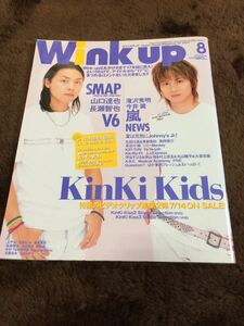*[Wink up]2004 год 8 месяц номер KinKi Kids обложка * гроза * Tackey & крыло *.jani-*KAT-TUN*NEWS*V6 и т.п. .