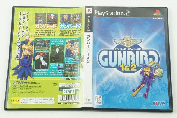 Yahoo!オークション -「ps2 ガンバード」(プレイステーション2 Yahoo!オークション -「ps2 ガンバード」(プレイステーション2