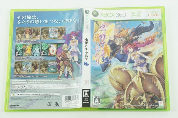 Yahoo!オークション -「虫 姫さま」(Xbox360ソフト) (Xbox 360 Yahoo!オークション -「虫 姫さま」(Xbox360ソフト) (Xbox 360
