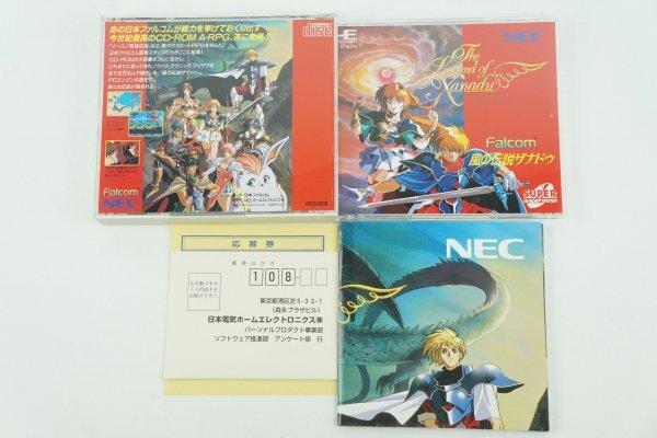 Yahoo!オークション -「風の伝説ザナドゥ」(PCエンジン) (NEC)の Yahoo!オークション -「風の伝説ザナドゥ」(PCエンジン) (NEC)の