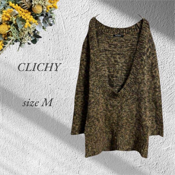CLICHYニットチュニック M ブラウン マルチカラー ざっくりNo.636