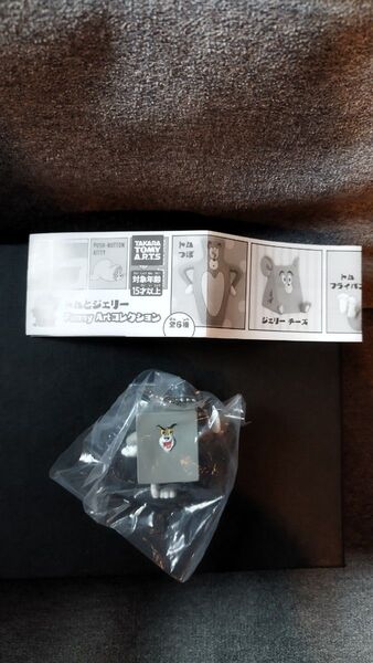 トムとジェリー Funny Artコレクション トム金庫