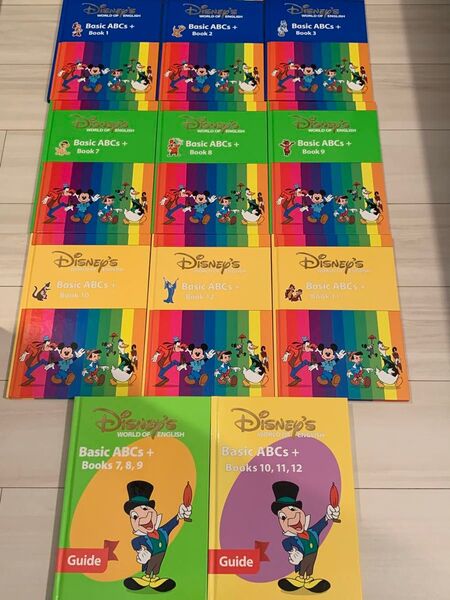 【貴重】Disney’s world of English 11冊セット