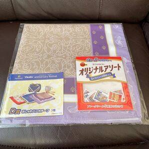 ブルボン ドキドキくじ C賞 D賞