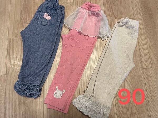 クーラクール 90cm うさぎ刺繍入り パンツ 長ズボン フリル