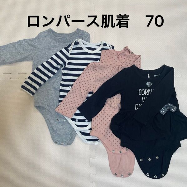 長袖ロンパース肌着 baby GAP ベビーザらス等 70