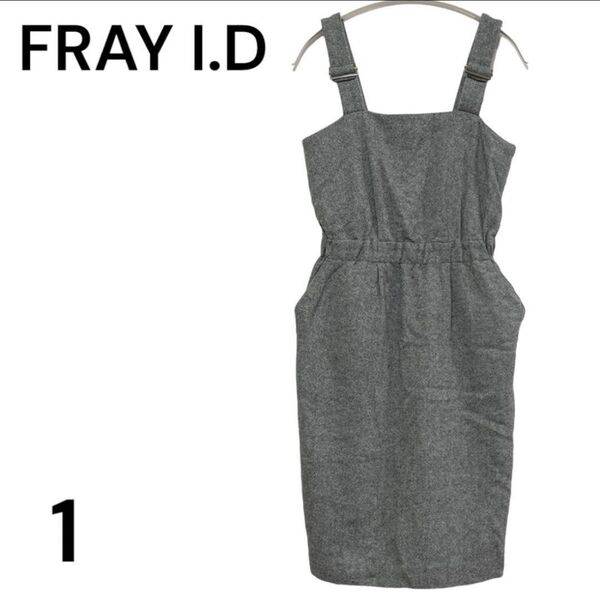 FRAY I.D ワンピース ノースリーブ 無地 ひざ下丈 タイト グレー
