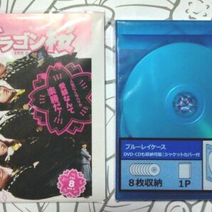 ドラゴン桜 韓国版 全8巻セット 韓国ドラマ 三田紀房 日本語吹き替えあり