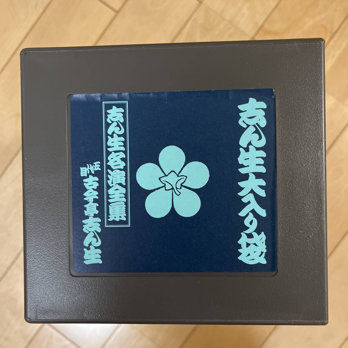 2025年最新】Yahoo!オークション - 演芸、落語(CD 音楽)の中古品 2025年最新】Yahoo!オークション - 演芸、落語(CD 音楽)の中古品