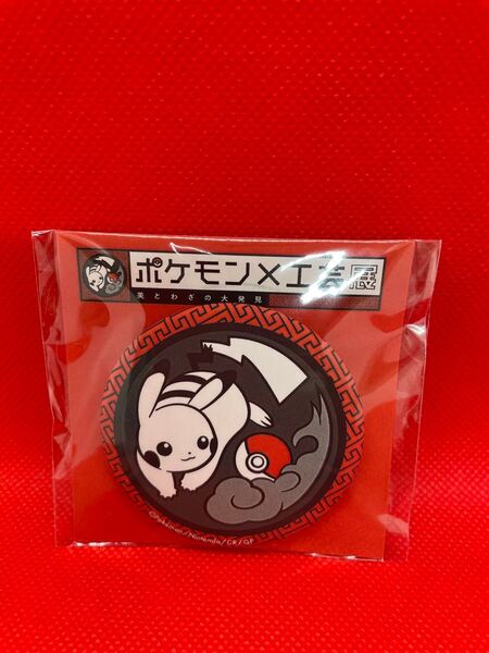 ポケモン工芸展 缶バッジ