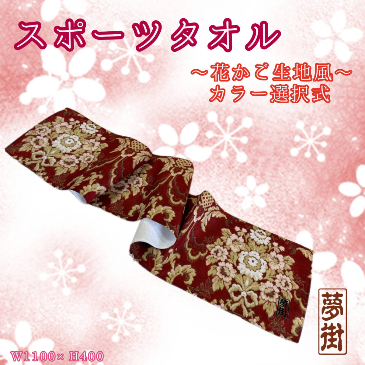 2025年最新】Yahoo!オークション -金華山 花かごの中古品・新品 2025年最新】Yahoo!オークション -金華山 花かごの中古品・新品