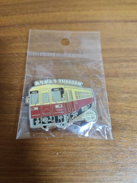 【未開封】天竜浜名湖鉄道 TH3000形 勇退記念 キーホルダー
