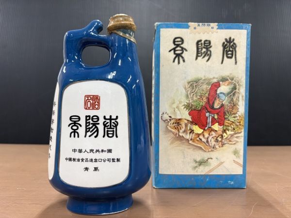 Yahoo!オークション -「景陽春」の落札相場・落札価格 Yahoo!オークション -「景陽春」の落札相場・落札価格