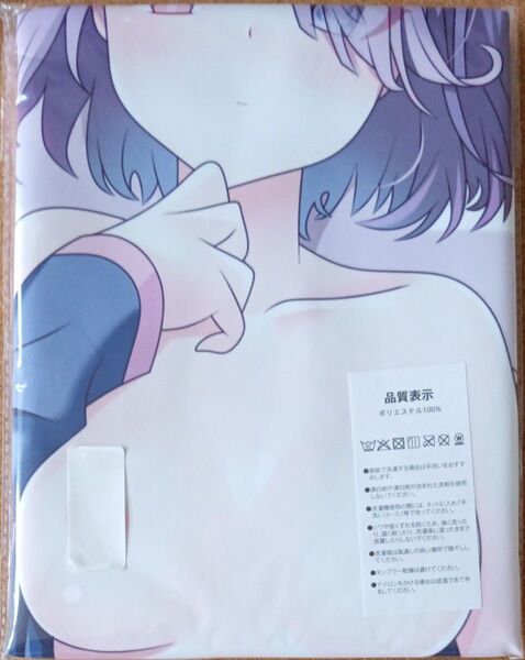 【華は短し、踊れよ乙女】 楪 小春 等身大タペストリー A版