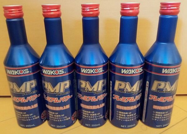 ワコーズ WAKO‘S ニュープレミアムパワー PMP B161 燃料添加材 5本セット