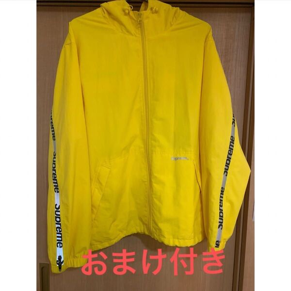 supreme Reflective Zip Hooded Jacket