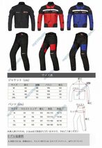 DUHAN バイクウエア 上下セットジャケット レーシングパンツ ツーリング メンズ ライダース 男性スーツ 中綿インナー付 春夏秋真冬 青・L_画像4