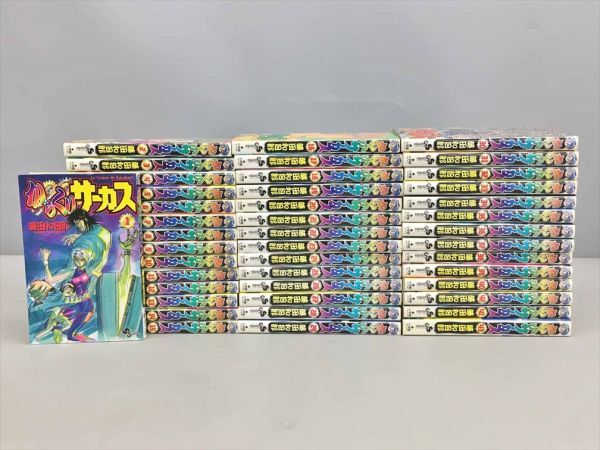 Yahoo!オークション -「からくりサーカス」(全巻セット) (漫画 Yahoo!オークション -「からくりサーカス」(全巻セット) (漫画