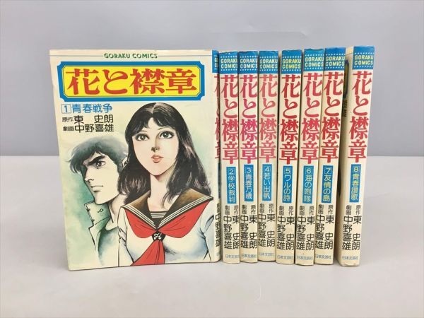 Yahoo!オークション -「中野喜雄」(本、雑誌) の落札相場・落札価格 Yahoo!オークション -「中野喜雄」(本、雑誌) の落札相場・落札価格