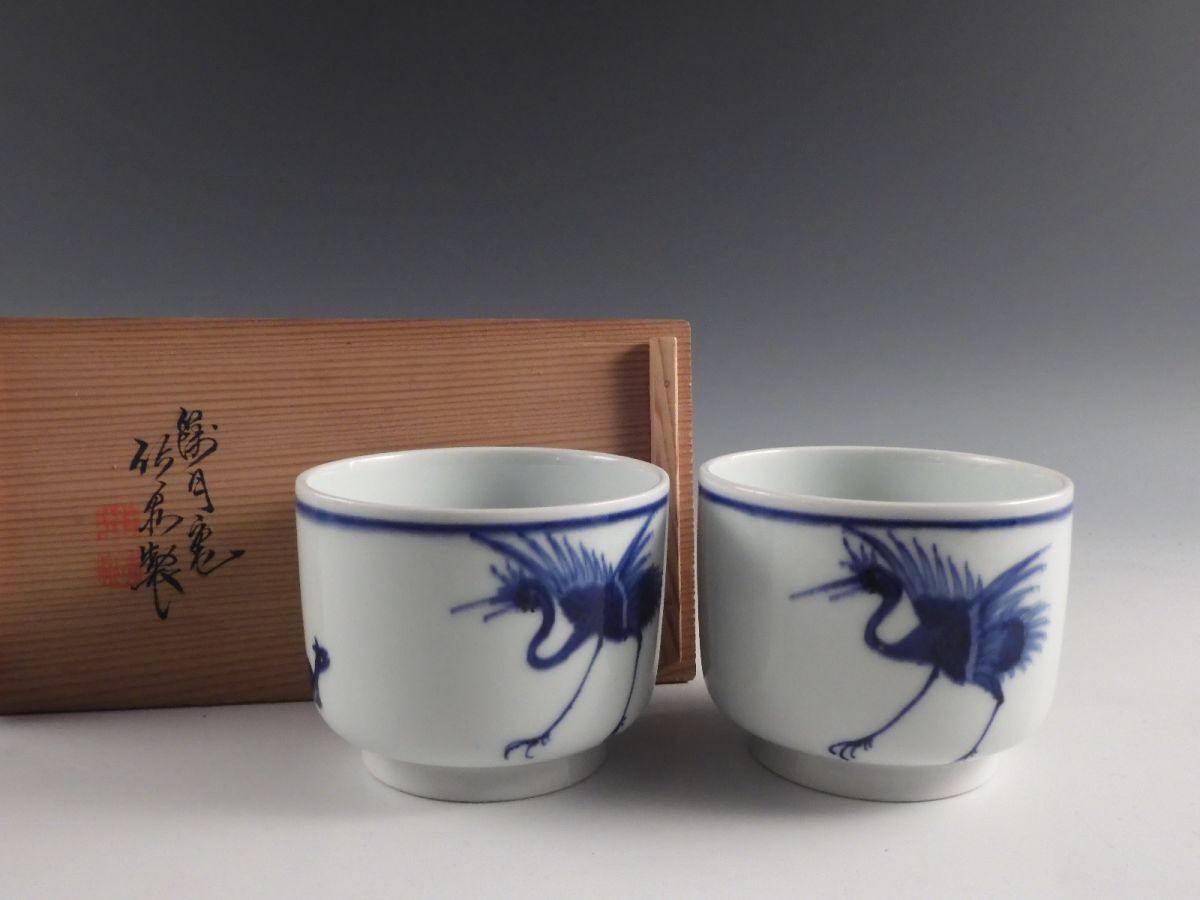 Yahoo!オークション -「三浦竹泉」(その他) (茶道具)の落札相場 Yahoo!オークション -「三浦竹泉」(その他) (茶道具)の落札相場