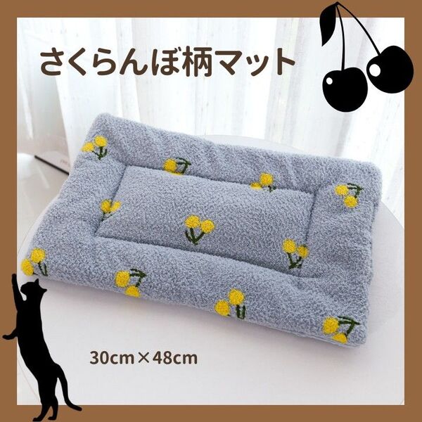 【犬猫】ふわふわクッション ベッド マット クレート S ブルー チェリー柄