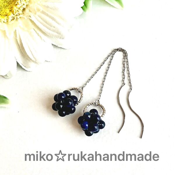 No.919ハンドメイド ラピスラズリビーズボールアメリカンピアス