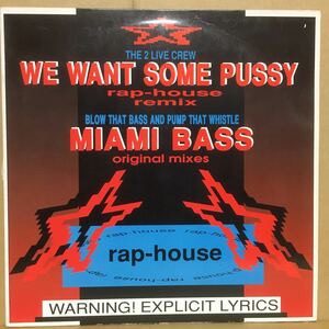 12'　 THE 2 LIVE CREW / WE WANT SOME PUSSY ※ RAP-HOUSE