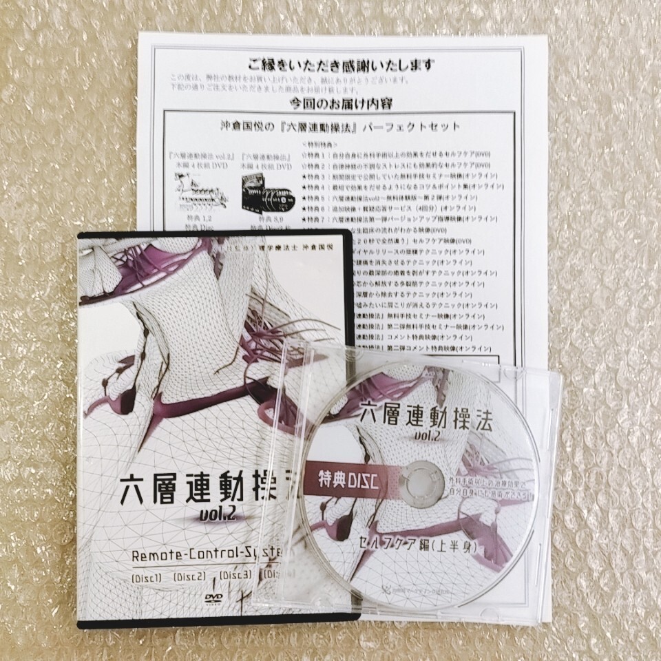 Yahoo!オークション -「操法 dvd」の落札相場・落札価格 Yahoo!オークション -「操法 dvd」の落札相場・落札価格