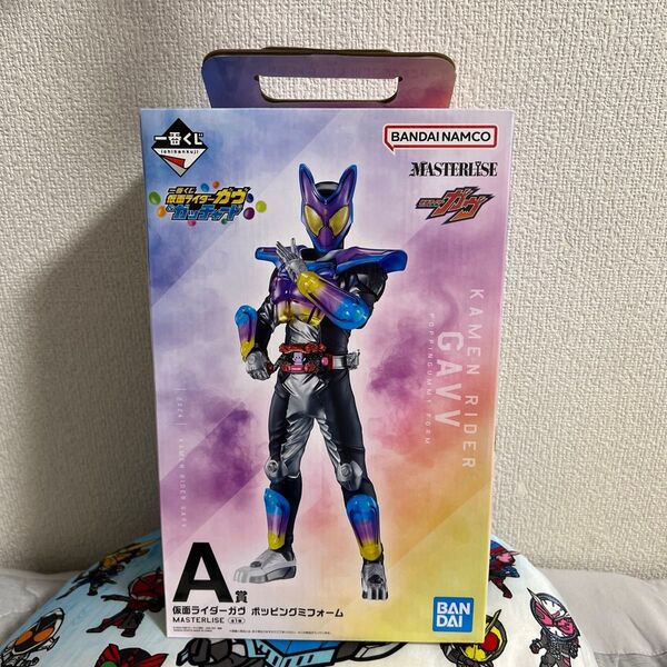 仮面ライダーガヴ 一番くじ A