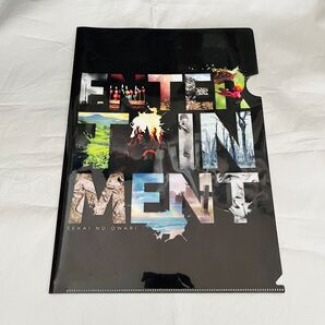 SEKAI NO OWARI 世界の終わり クリアファイル エンターテイメント a4