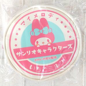 サンリオ マイメロディ 牛乳瓶のフタ風ポーチ ラウンドポーチ 新品 タグ付き