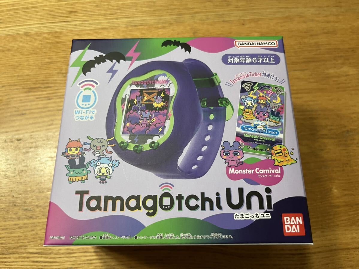 Yahoo!オークション -「紫)」(たまごっち) (バーチャルペット)の Yahoo!オークション -「紫)」(たまごっち) (バーチャルペット)の