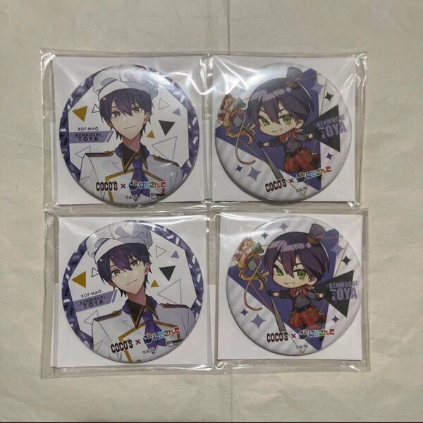 にじさんじ ココス コラボ 缶バッジ 2個セット 剣持刀也
