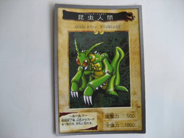 2025年最新】Yahoo!オークション -遊戯王 昆虫の中古品・新品 2025年最新】Yahoo!オークション -遊戯王 昆虫の中古品・新品