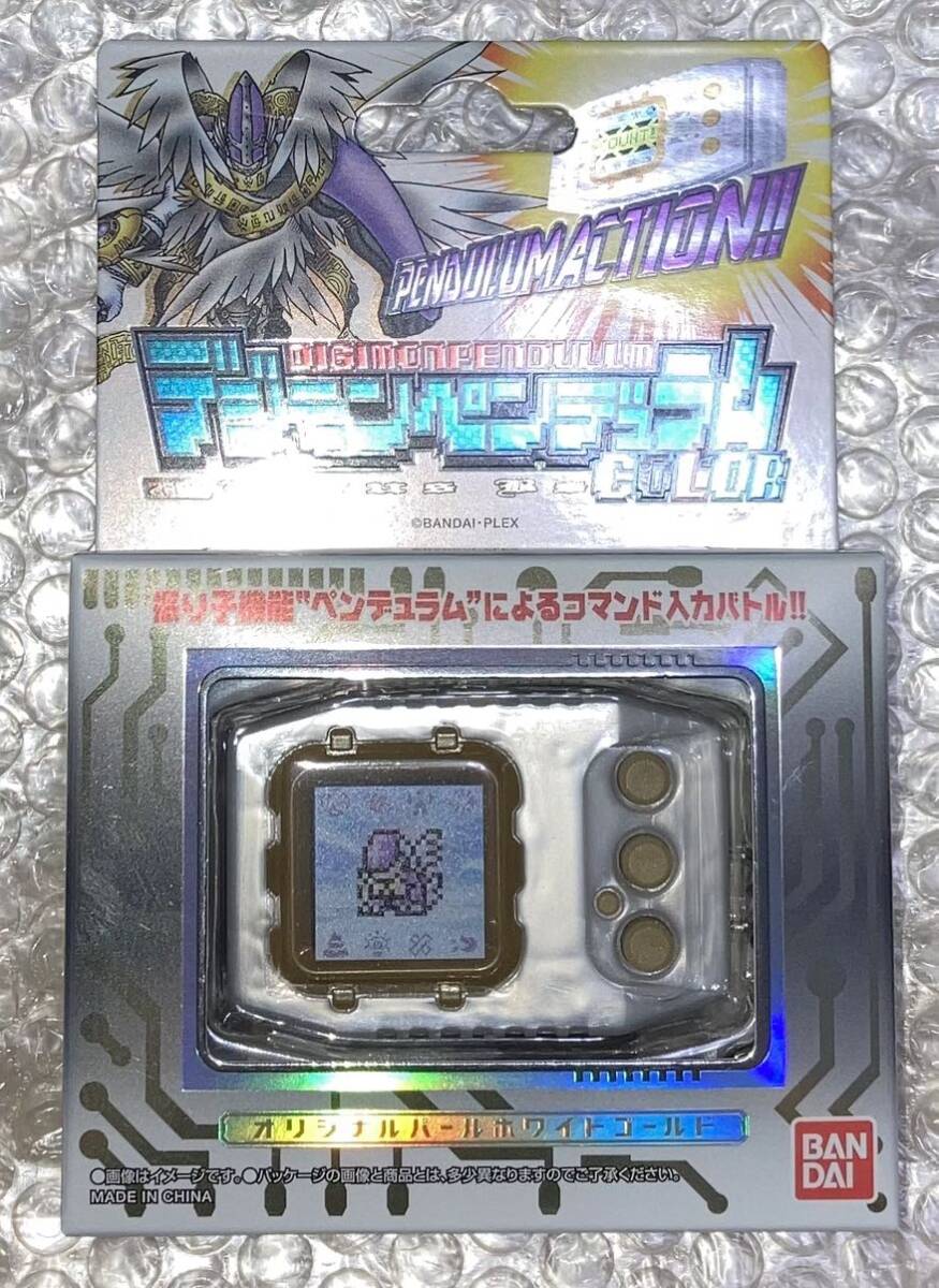 Yahoo!オークション -「デジモンペンデュラムzero」の落札相場 Yahoo!オークション -「デジモンペンデュラムzero」の落札相場
