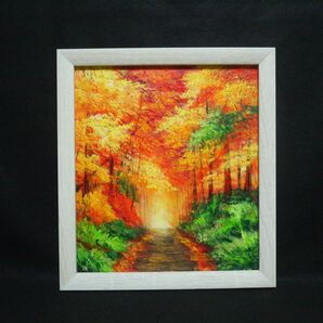 油絵 油彩 油彩画 絵画【秋の森の道】