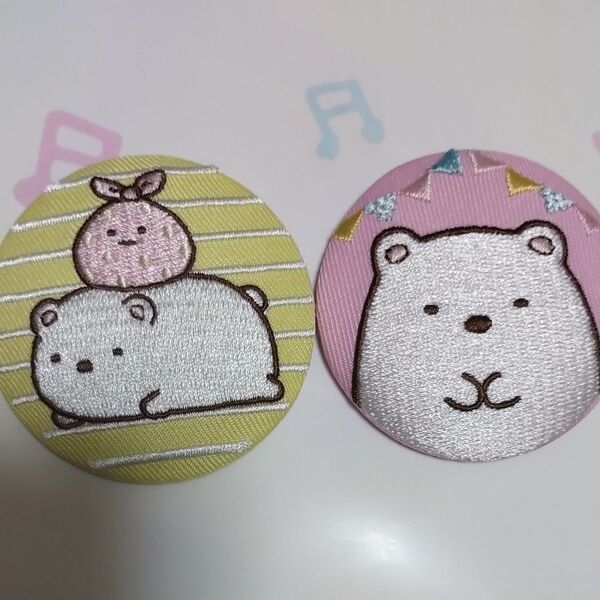 すみっコぐらし 刺繍缶バッジ ビスケット しろくま 2個セット