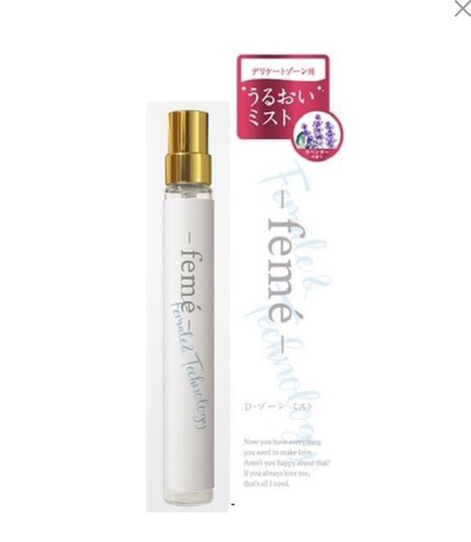 フェミテクノロジー ボディミスト 10ml 生理 デート時など エチケット ムレ ニオイ 乾燥 保湿 潤い 乳酸菌 消臭 ワキガ