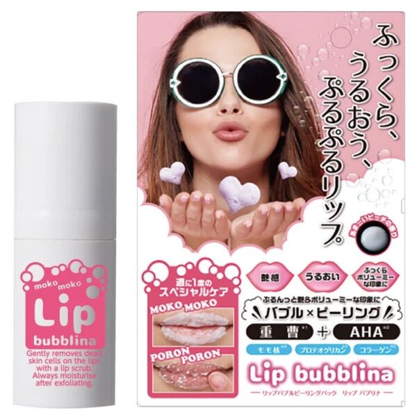 リップバブリナ/唇 乾燥 角質ケア ピーリング ジェル モコ泡 ぷる艶 コラーゲン スクワラン 8mL 艶やかな 唇 くちびるケア