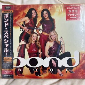 ボンド (限定盤) スペシャル!