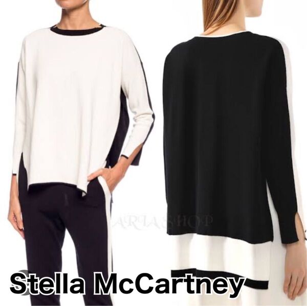ステラマッカートニー ツートン ニットセーター Stella McCartney バイカラートップス