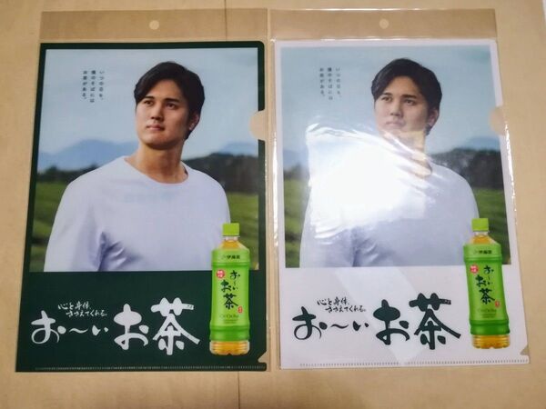 伊藤園 大谷翔平クリアファイル