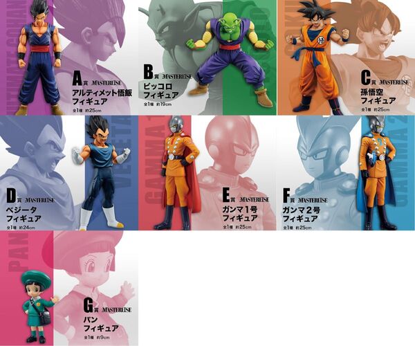 上位賞フィギュア 7種セット 一番くじ ドラゴンボール超スーパーヒーロー 未開封